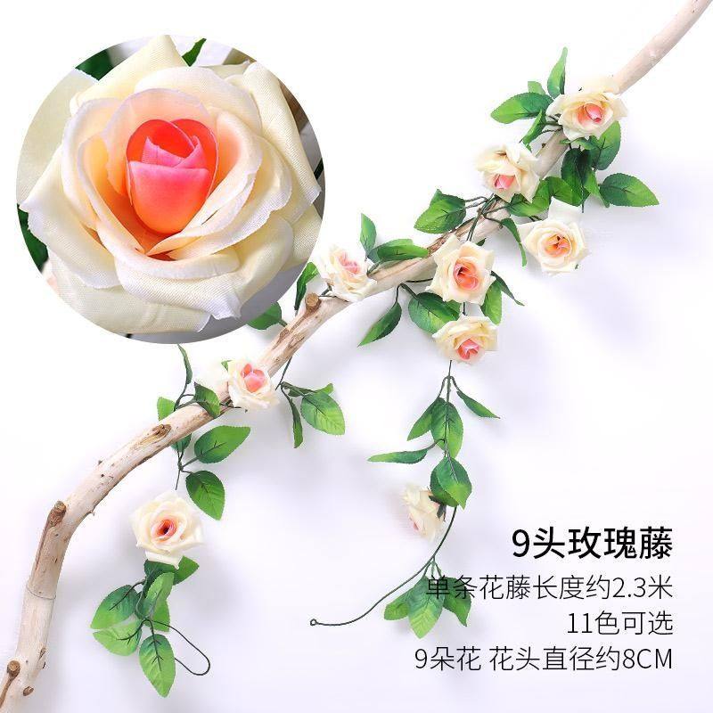 藤条管道缠绕阳台遮挡仿真玫瑰花假花葡萄叶装饰花藤蔓室内外挂墙,淘宝优惠券,粉丝福利购,淘宝优惠卷