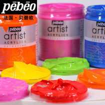 Original IMPORTED FRENCH PEBEO BEBE Artist Grade Creative Propylene Paint 225ML Canned Large Bottle half Alight High concentration 60ML Branched Painting Waterproof Paint Model Hands Up up to