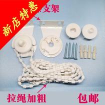 Labead Dense Bead Wire Window Bathroom SHUTTER SUIT HAND CURTAIN ROLLER SHUTTER ACCESSORIES SLIDE HEAD PULL ROPE ZERO NEW