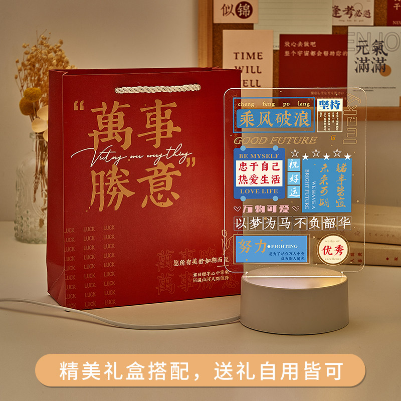 生日礼物女生送闺蜜朋友学生奖励纪念实用有意义可定制毕业礼品