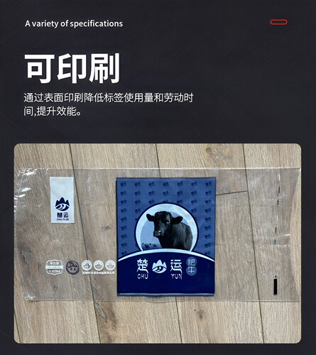 热收缩真空袋牛肉羊肉包装袋冷冻肉类热缩膜专用热缩袋 - 图1