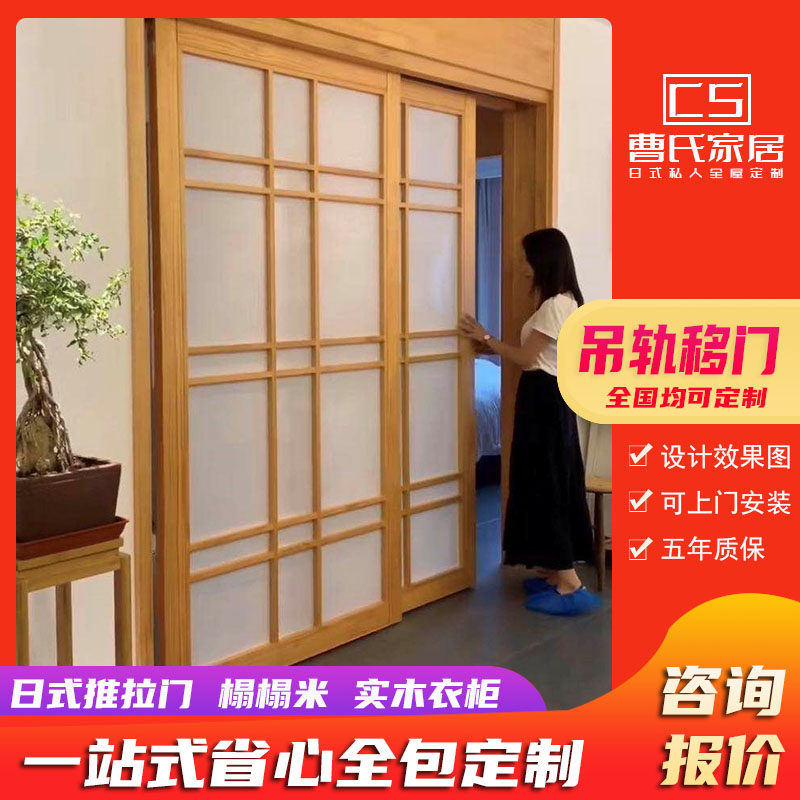 障子推荐品牌 新人首单立减十元 21年6月 淘宝海外