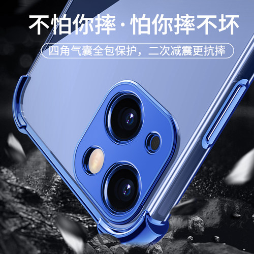 适用苹果13手机壳iPhone13Pro Max气囊Pro透明mini硅胶超薄PM防摔镜头全包13MAX新款13por保护套十三女男网红 - 图1
