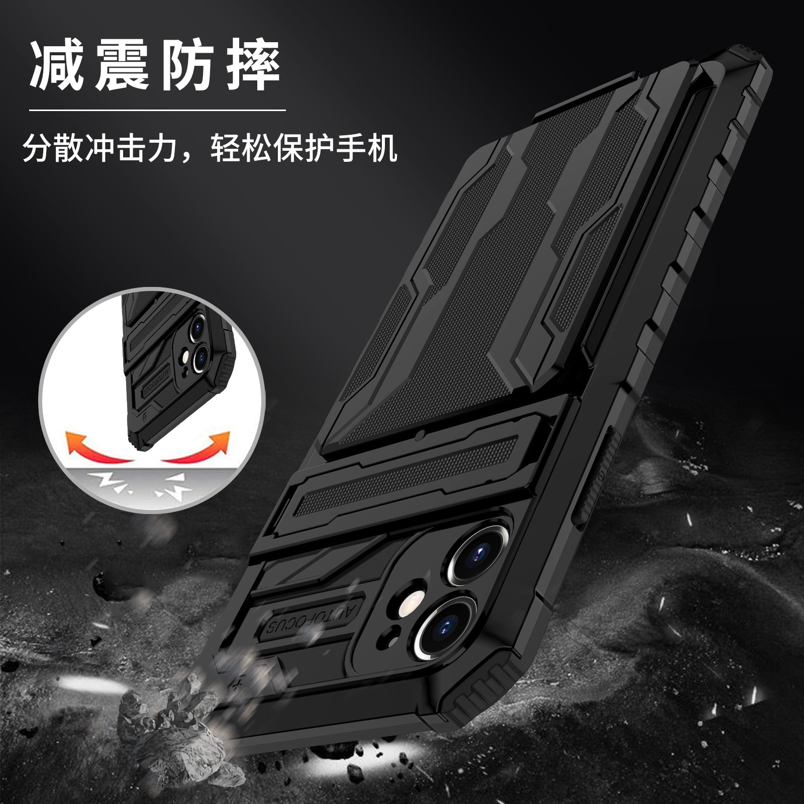 适用苹果12手机壳高端iPhone12pro防摔promax套子男全包12max硅胶i12软壳por个性2021新款插卡高档外壳十二男