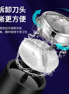 迷你电动剃须刀一刀头黑色