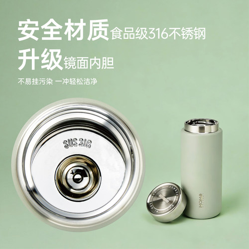 MOMO迷你保温杯女生高颜值小巧便携随行316不锈钢口袋水杯子200ml - 图0