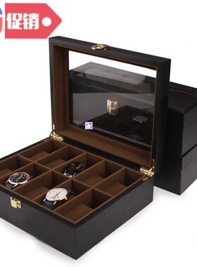 Solid wood European quality watch box sorting box mechanical