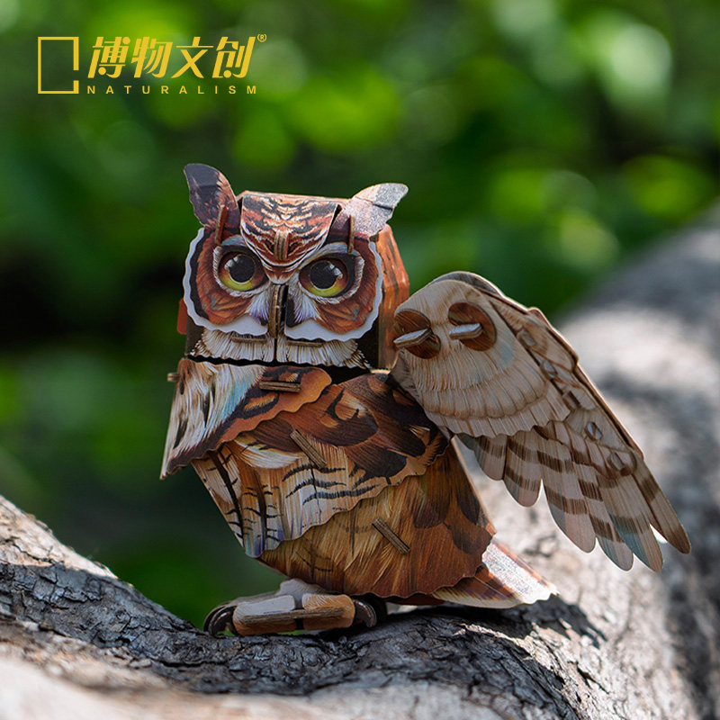 中国国家地理博物文创梦巴格飞鸟集雕鸮发声拼插纸模玩具新年礼物,淘宝优惠券,粉丝福利购,淘宝优惠卷