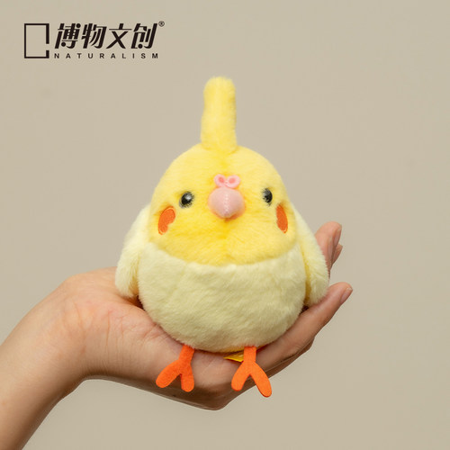 中国国家地理博物文创啾儿玄凤鹦鹉毛绒发声玩偶小鸟挂件公仔礼物 - 图1