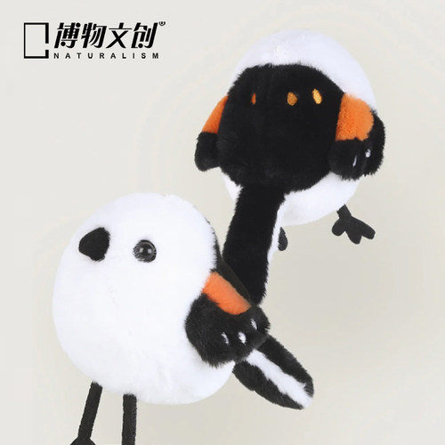 中国国家地理博物文创啾团子北长尾山雀小鸟毛绒玩偶公仔书包挂饰 - 图0