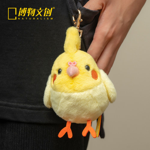 中国国家地理博物文创啾儿玄凤鹦鹉毛绒发声玩偶小鸟挂件公仔礼物 - 图2