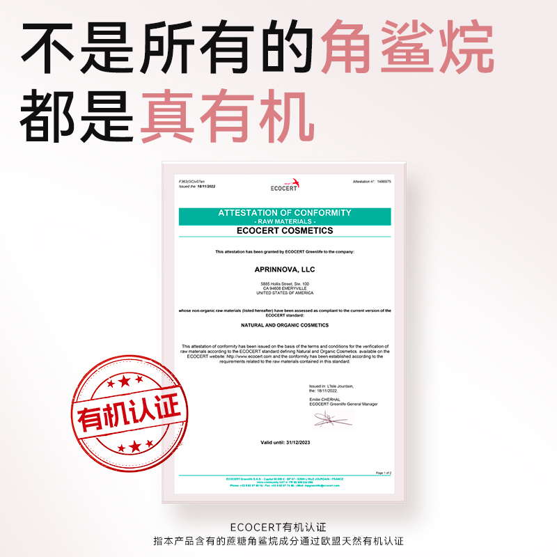 AIREE安伊妮儿童云朵洗面奶女孩青少年男童洗脸氨基酸洁面护肤品