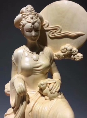 黄杨木雕嫦娥奔月木质摆件 家居装饰品客厅酒柜手把件摆件可