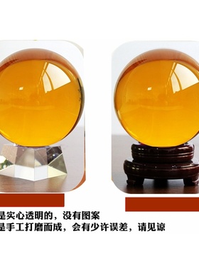 卓驰精品招财镇宅金黄色水晶球客厅玄关电视柜办公桌家居装饰摆件