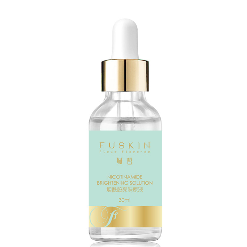 赋皙烟酰胺亮肤补水细化毛孔精华液 赋皙美妆店液态精华
