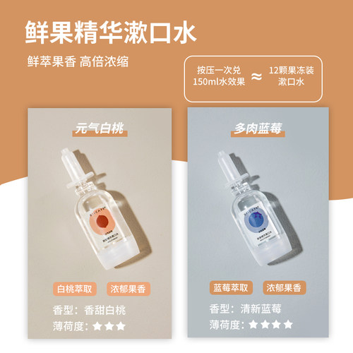 集致冲牙器便携式洗牙器家用正畸专用口腔牙齿清洁神器电动水牙线 - 图1