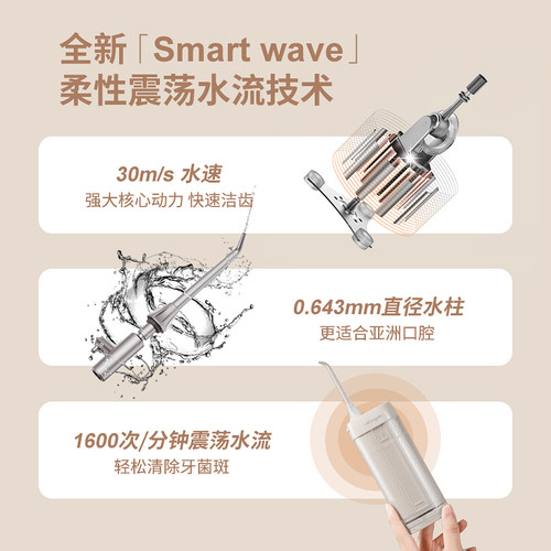 集致冲牙器便携式洗牙器家用正畸专用口腔牙齿清洁神器电动水牙线 - 图2