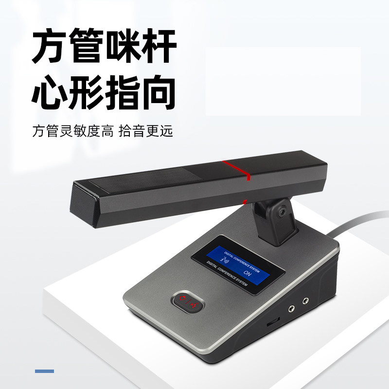 obolun有线手拉手会议系统鹅颈麦克风多媒体远程视频会议方管话筒