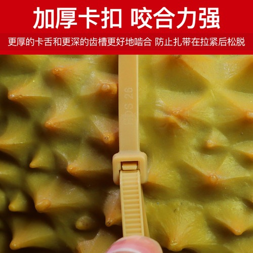 榴莲扎带5*650尼龙强力长加长5*600mm榴莲专用扎带5*550捆绑加厚 - 图1