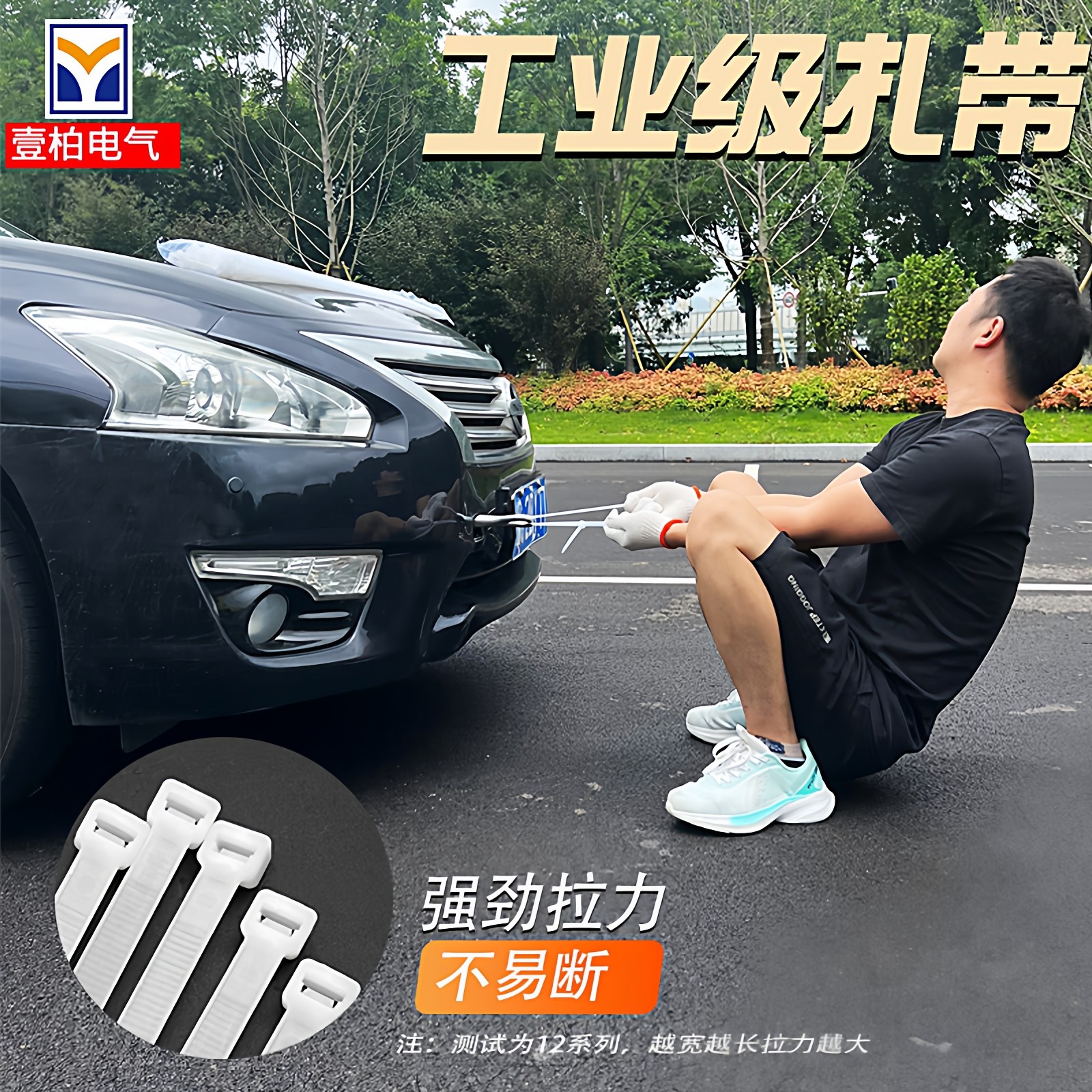 国标大号尼龙扎带加长超大加宽自锁束线带耐寒扎带塑料长款捆加厚,淘宝优惠券,粉丝福利购,淘宝优惠卷