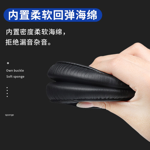 适用Edifier漫步者w800btplus耳罩W808BT G20 K800 K815P G1耳机套头戴式漫步者w800bt耳罩头梁保护配件 - 图1