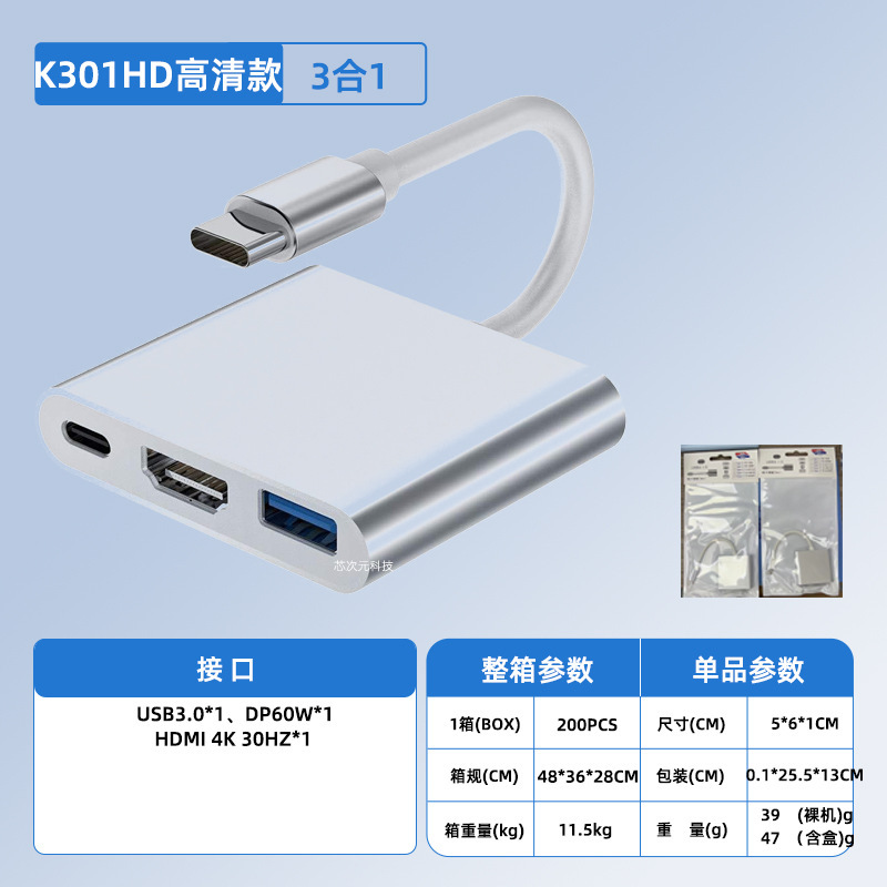 适用于Switch便携底座手机电脑电视显示器投影仪usbc转hdmi视频转换器高清pd快充投屏线适用macbookpro转换器 - 图2