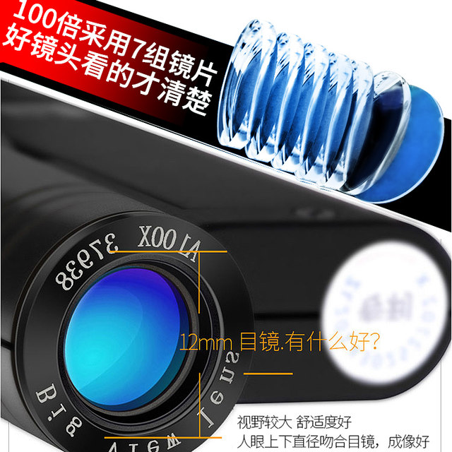 Callander Microscope Portable Light 100x