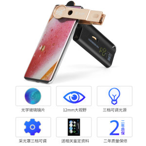 卡兰德100倍手机放大镜带灯便携式显微镜珠宝玉古玩翡翠瓷器奢侈品鉴定工具400倍电子折射光微观痕迹鉴别仪