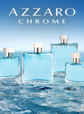 跨境爆款Azzaro Chrome阿莎罗传奇铬元素男士清新淡香水男香100ml
