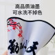 Natural rubber thickened anti-slip tight locking edge
