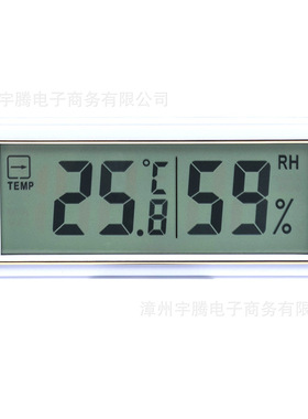 石英钟日历万年历挂钟显示屏数码日期农历星期显示条温度湿度