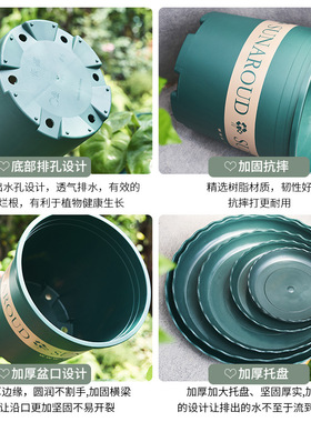长盛工厂直发塑料花盆阳台绿萝多肉盆栽草莓月季特大号加仑盆