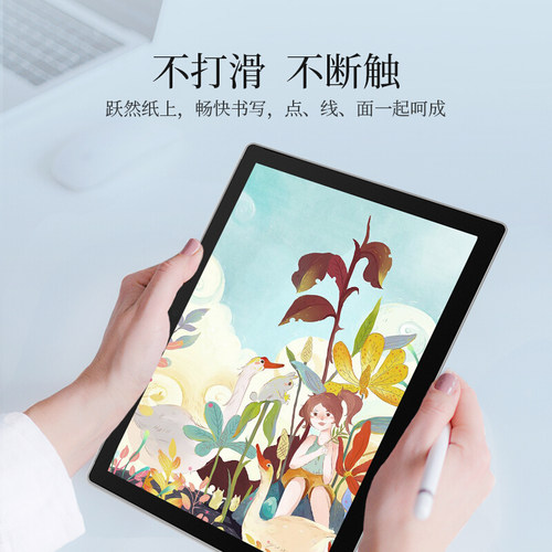 绯狐SurfacePro7/6/5/4防蓝光类纸膜微平板电脑Go/Go2 Pro9绘画膜-图1