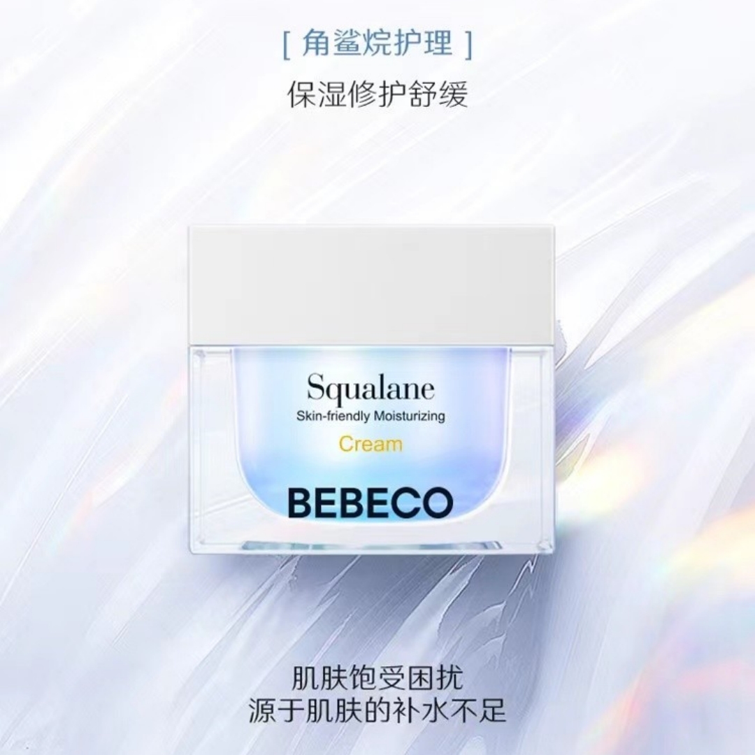 BEBECO贝贝可角鲨烷舒润水光精华液40ml亲肤面霜50g两件套礼盒 - 图2