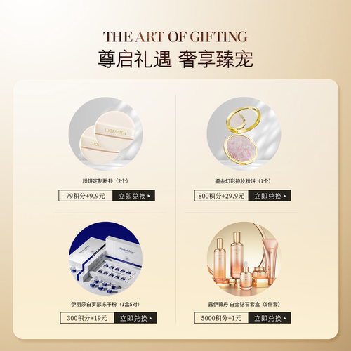 露伊薇丹二裂酵母玻色因眼霜舒缓紧致滋润修护细纹干纹黑眼圈推荐 - 图0