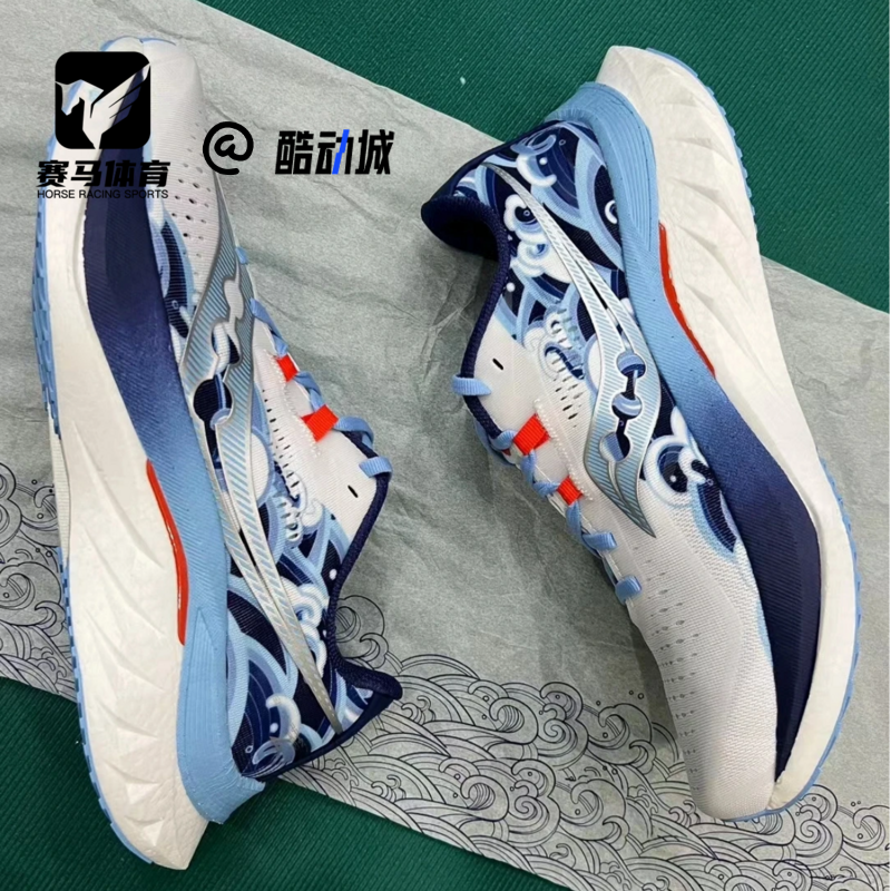 Saucony索康尼啡速 4白蓝男女缓震训练长跑竞速跑步鞋S20940-401 - 图2