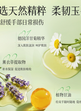 herbacin德国护手霜滋润保湿