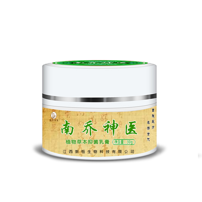 过敏痒干裂起小水泡手痒脱皮水泥 矾康保健用品皮肤消毒护理（消）