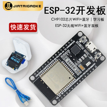 ESP-32 Development Board Module A1S Wireless WIFI Bluetooth Dual Core CPU CH9102 ESP32 burn holder