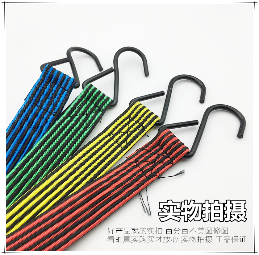 后备箱行李绳电动车弹力绳摩托车绑带捆绑绳耐磨拉绳加宽2倍弹性 - 图0