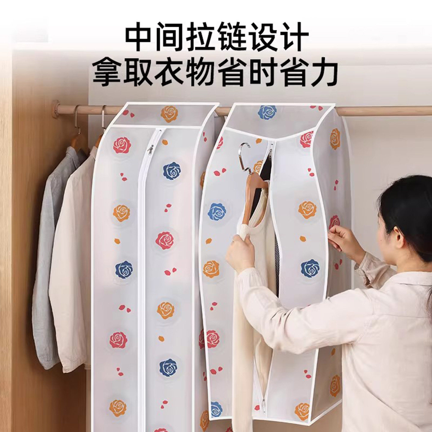 衣服防尘罩家用衣物遮灰防尘袋衣罩衣柜衣架加宽收纳套子挂式衣袋,淘宝优惠券,粉丝福利购,淘宝优惠卷