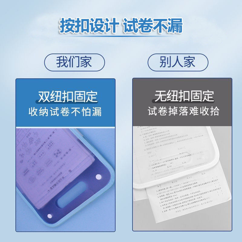 高中生学生放试卷收纳袋收纳风琴包 miflybaby文件夹