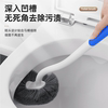 Buy one-shot, two-head multifunctional toilet brush with long handle