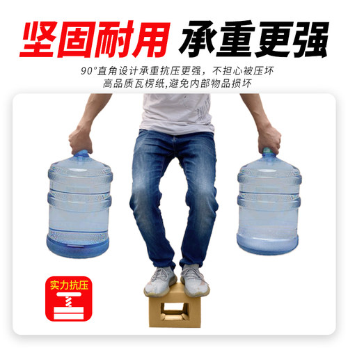 纸箱快递打包箱定做包装纸盒大号收纳搬家加厚加硬长条纸箱子订制 - 图0