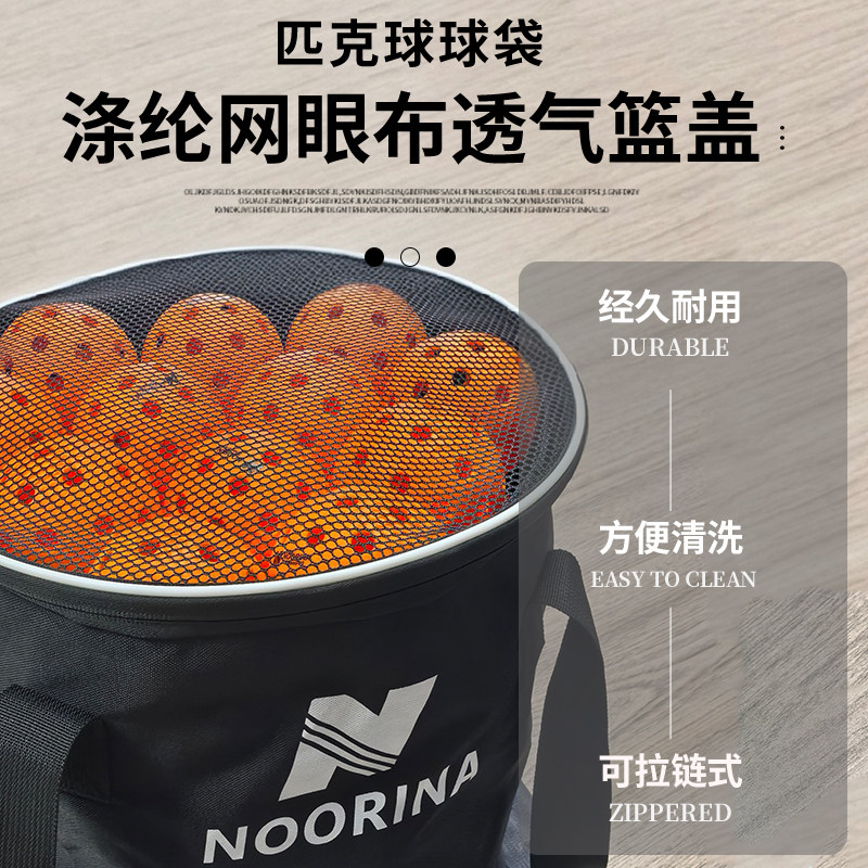 收纳包匹克球球包乒乓羽毛网球包优质防水球袋清洗方便手提轻便,淘宝优惠券,粉丝福利购,淘宝优惠卷