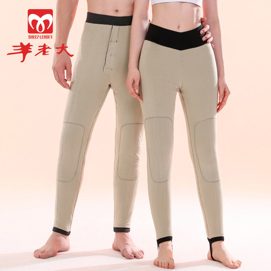 Camel hair cotton pants high waist middle-aged and elderly extra thick northeastern