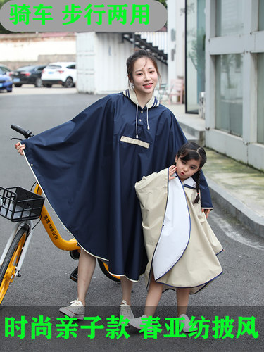 儿童雨衣女童2023小学生男童韩版徒步斗篷骑行防水亲子雨披书包位 - 图3