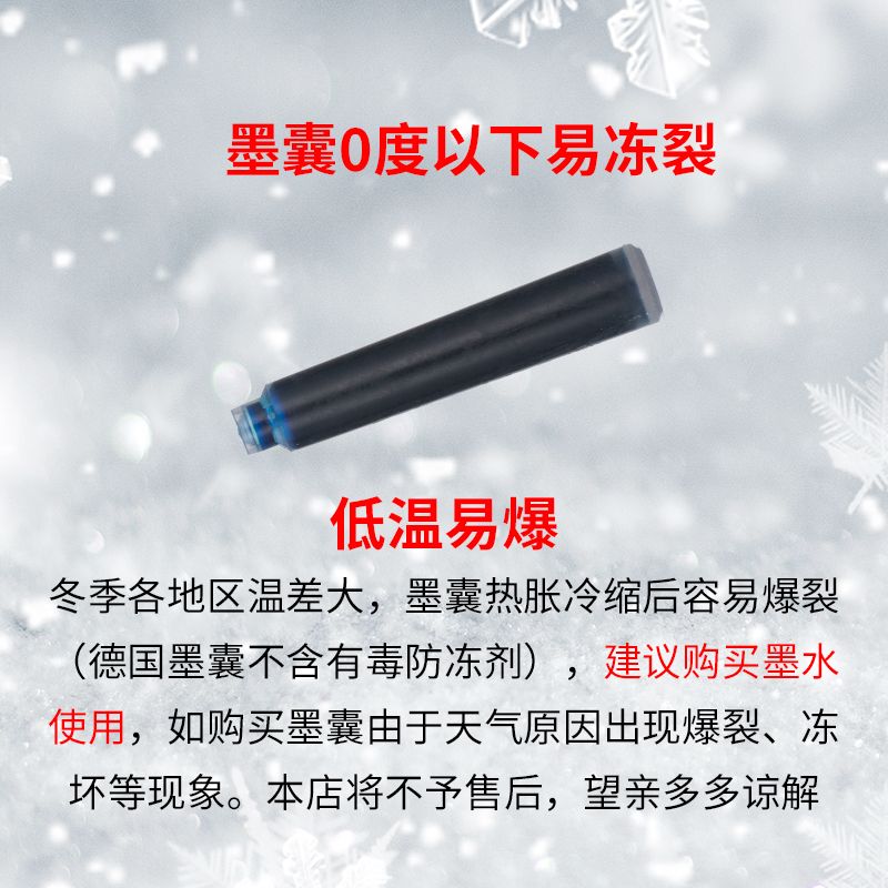 德国Schneider施耐德钢笔墨囊墨水墨胆6支装非碳素蓝色可擦黑色蓝黑色墨囊2.6mm口径小学生钢笔墨囊欧标通用-图2