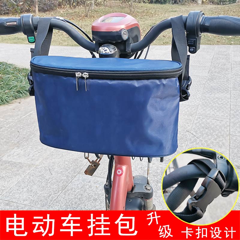 电动车收纳袋挂物包电瓶滑板车单车储物置物兜防水前置小挂包袋子-图0