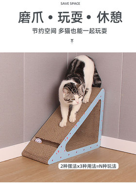 猫抓板耐磨不掉屑耐抓保护沙发